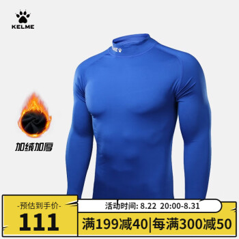 KELME /˶ﶬ޼Ӻ챣ůܲͯ  2XL/185