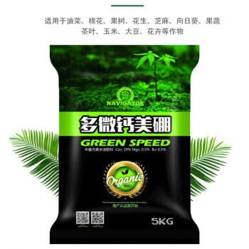 果樹肥料5kg包裝鈣肥衝施肥果樹蔬菜植物通用鈣鎂肥料科威頓英皇鈣鎂