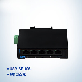 5口8口千兆以太网交换机百兆桌面交换机路由器网线分线分流集线器安防