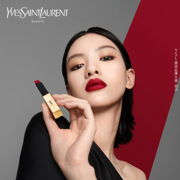 YSL圣罗兰限定口红气垫礼盒小金条21 皮气垫B20 生日礼物送女友