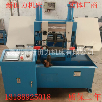 定制适用G4230全自动锯床4232切割钢筋卧式送料稳定小型数控金属带锯床 定制适用G4230全自动锯床4232切割钢筋卧式送料稳定小型数控金属带锯床