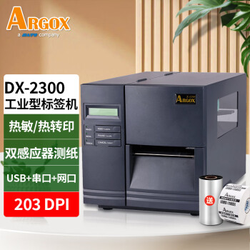 (ARGOX) DX4100 DX3200ǩӡҵά벻ɽƾƱ DX-2300(203dpi)