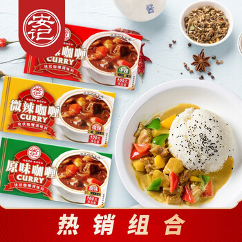 2021年12月4日更新【万能白菜价】的图片 第72张