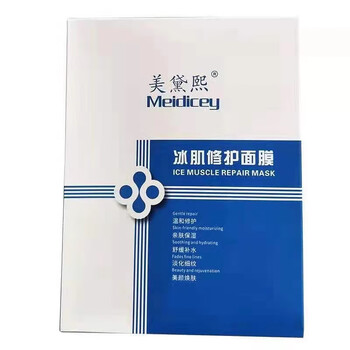 美黛熙冰肌修护面膜5片/盒美黛熙 买5 送 5【实发10盒同款】