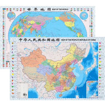 2022年新 中国地图+世界地图 859*569毫米 纸质折叠图