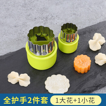 新厨仕 Necooks 宝宝馄饨模具婴儿辅食磨具水果面食饼干压花蝴蝶面抄手烘焙模具工具1大花 小花 升级全护手 图片价格品牌报价 京东