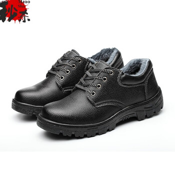 少喜劳保鞋防砸防刺穿加工定制棉鞋男加绒防水电焊防滑工地安全工作鞋