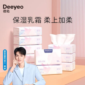 德佑乳霜纸婴儿柔纸巾宝宝云柔巾新生儿保湿乳霜纸婴儿超柔软湿纸巾 120抽云柔巾五包