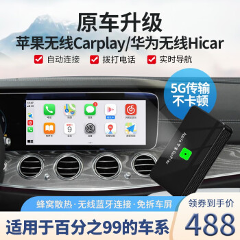 carplayת߻ΪhicarӳͶߵµڴ·Դְֶµ PLUS桾ͼ꡿ȫֻоƬ carplayת߻ΪhicarΪרá