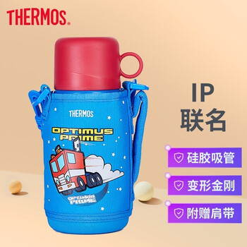 膳魔师THERMOS儿童保温杯不锈钢吸管杯直饮杯两用儿童水杯男孩 变形金刚IP大容量水壶含杯套550ml 保温保冷 