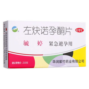 毓婷 左炔诺孕酮片 2片/盒 口服女 事后72小时紧急药 1盒