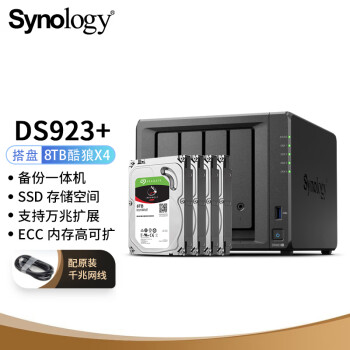 ȺͣSynologyDS923+ 4ϣ(Seagate)8TBIronWolf ST8000VN004Ӳ װ