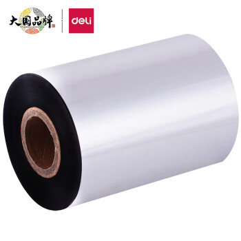 得力(deli)90mm*300m热转印条码机标签机通用型蜡基碳带81523（单卷装）