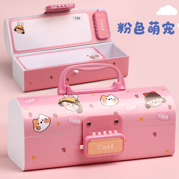 领新 密码文具盒小学生带密码锁铅笔盒可爱女公主笔盒网红创意大容量