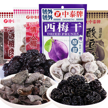 茗仟中泰牌酸乌梅西梅干冰梅肉情人梅散装果干童年儿时怀旧零食大礼包