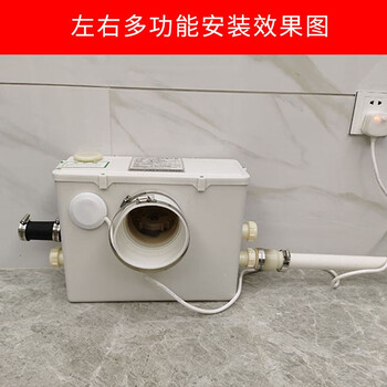 自动下水提升泵粉碎提升机卫生间洗手盆排水泵左右多功能平排适合马桶
