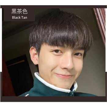 专用栗棕色2021流行色男生染发剂自己在家染头发 黑茶色【无需褪色】