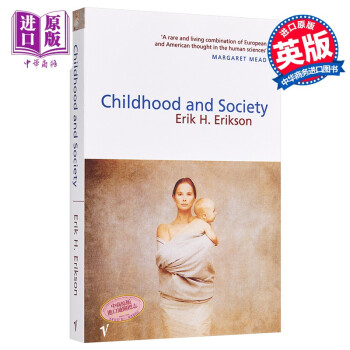 ɭ ͯ Ӣԭ Childhood and Society Erik Erikson