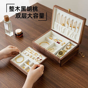 贝初众实木收纳盒高档精致首饰盒项链耳钉手链黄金首饰珠宝盒生日礼物