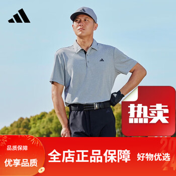 干高尔夫运动短袖polo衫男装阿迪达斯官方ia5450 深灰 a/s【图片 价格