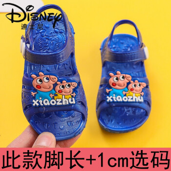 ʿ(Disney)Ь1-3Ůļ¶ֺͯͯ0-1-2-3Ӥ׶ͯѧЬ 832(С)ɫ ڳ13.5cm