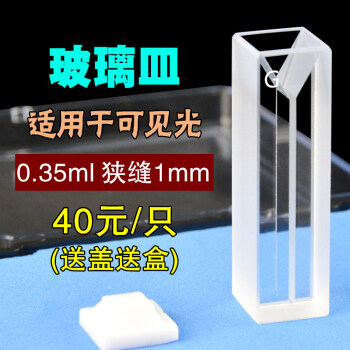 ΢ɫ10mm1cmͨ/¹Фز 鸥 1mm 0.35ml(ֻװ)