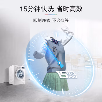 对比如何：博世WGA152000W洗衣机质量如何,看见有人说不好！