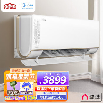 用后說說：美的新風(fēng)空調(diào)KFR-35GW/N8MKA1質(zhì)量真的可以嗎，使用六個(gè)月感受
