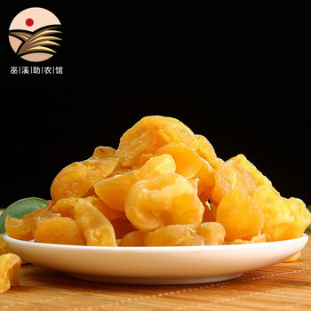 巫溪馆重庆巫溪地方特产巫姑干洋芋果果土豆块农家干货马铃薯块500g