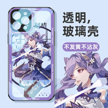 吉庆魅京选好货原神手机壳原神苹果13手机壳12promax新款自带镜头膜