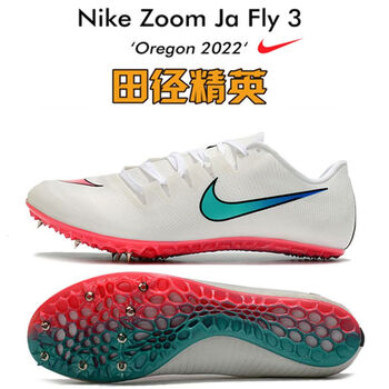 linikerbmaxfly气垫短跑钉鞋男女运动会跑步鞋学生体考比赛跑鞋fly3苏