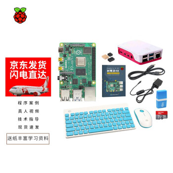 MAKEBIT ݮ4B Raspberry Pi 3B/3b+ Python׼׼ ٷ߼ײ pi 4B/4G(ֻ)