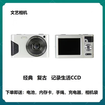 复古ccd相机canon/佳能ixus70is相机学生校园卡片机自拍vlog 文艺白色