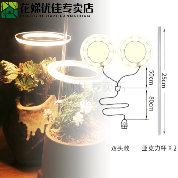 植物灯生长灯植物补光灯多肉补光灯植物光谱全led灯仿太阳灯上色室内家用灯管usb食虫多肉补双头阳光黄光灯环不含底座 图片价格品牌报价 京东