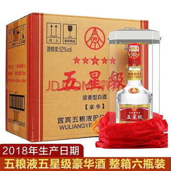 五粮液股份生产 浓香型白酒 52度五星级豪华500ml*6瓶装
