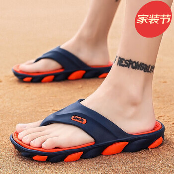 lyue361官方男士拖鞋新款夏季外穿潮流沙滩人字拖男防nike橘色39