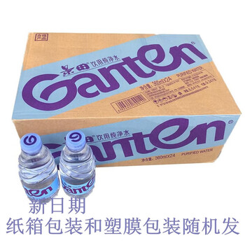 景田饮用纯净水360ml/560ml*24瓶4.6l天然泉水整箱江浙沪皖 1.