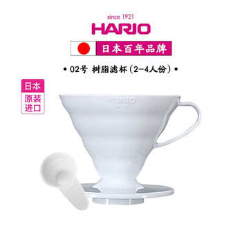 Hario滤杯 日本hario进口耐热树脂手冲咖啡滴滤式咖啡器具配量勺v60滴滤式滤杯vd白色02号 行情报价价格评测 京东