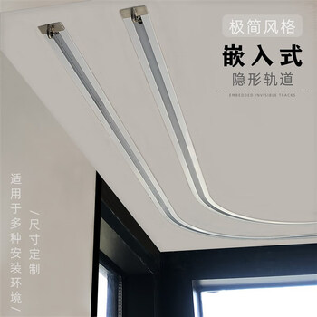 萌依儿嵌入式隐形窗帘弯轨道嵌入式隐形窗帘轨道lu型弯轨滑轮铝轻奢