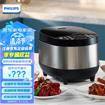 ֣PHILIPSܵ緹ҵ緹 5L  ๦ܵ緹HD4519/00ɫ