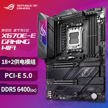 ҹȣROGROG STRIX X670E-E GAMING WIFI ֧ CPU 7950X/7900X (AMD X670E/socket AM5)