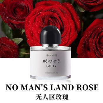 jeanmiss无人区玫瑰香水女士无人区玫瑰礼盒装b礼盒无人区玫瑰50ml