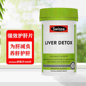 澳洲进口Swisse奶蓟草护肝片 LIVER DETOX养肝护肝姜黄水飞蓟素朝鲜蓟熬夜应酬 奶蓟草护肝片200片