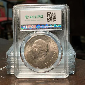 众诚评级英国纪念币25便士大型克朗硬币外国钱币收藏品丘吉尔逝世纪念