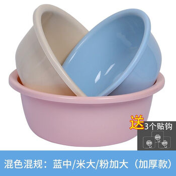 美丽雅宿舍脸盆大号加厚塑料盆家用洗脸盆学生宿舍洗脚盆洗衣服方圆盆