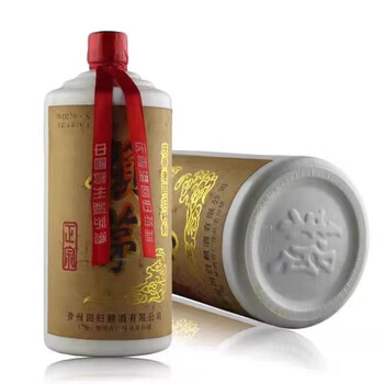 贵州茅台镇1997年庆祝香港回归公斤97回归赖茅53度酱香型单瓶装