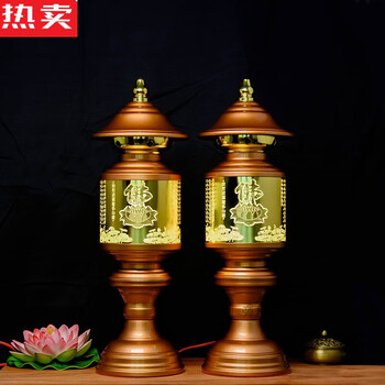 创京懿选led莲花灯佛供灯心经佛前长明灯复古佛字宫灯佛堂用插电神台