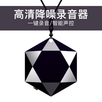 蓝桦静m3录音笔高清降噪录音神器声控超长待机大容量录音转文字学生