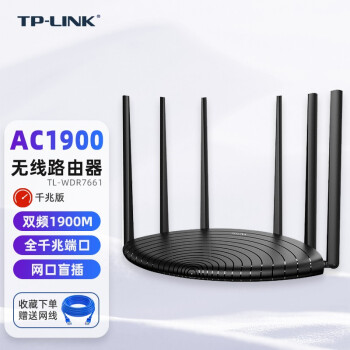 TP-LINK · 1900M˫Ƶ5Gwifiǽ© TL-WDR7661ǧչ AC1900