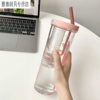 烛龙高颜值大容量水杯男女学生折叠吸管便携随手杯果汁杯粉色800ml